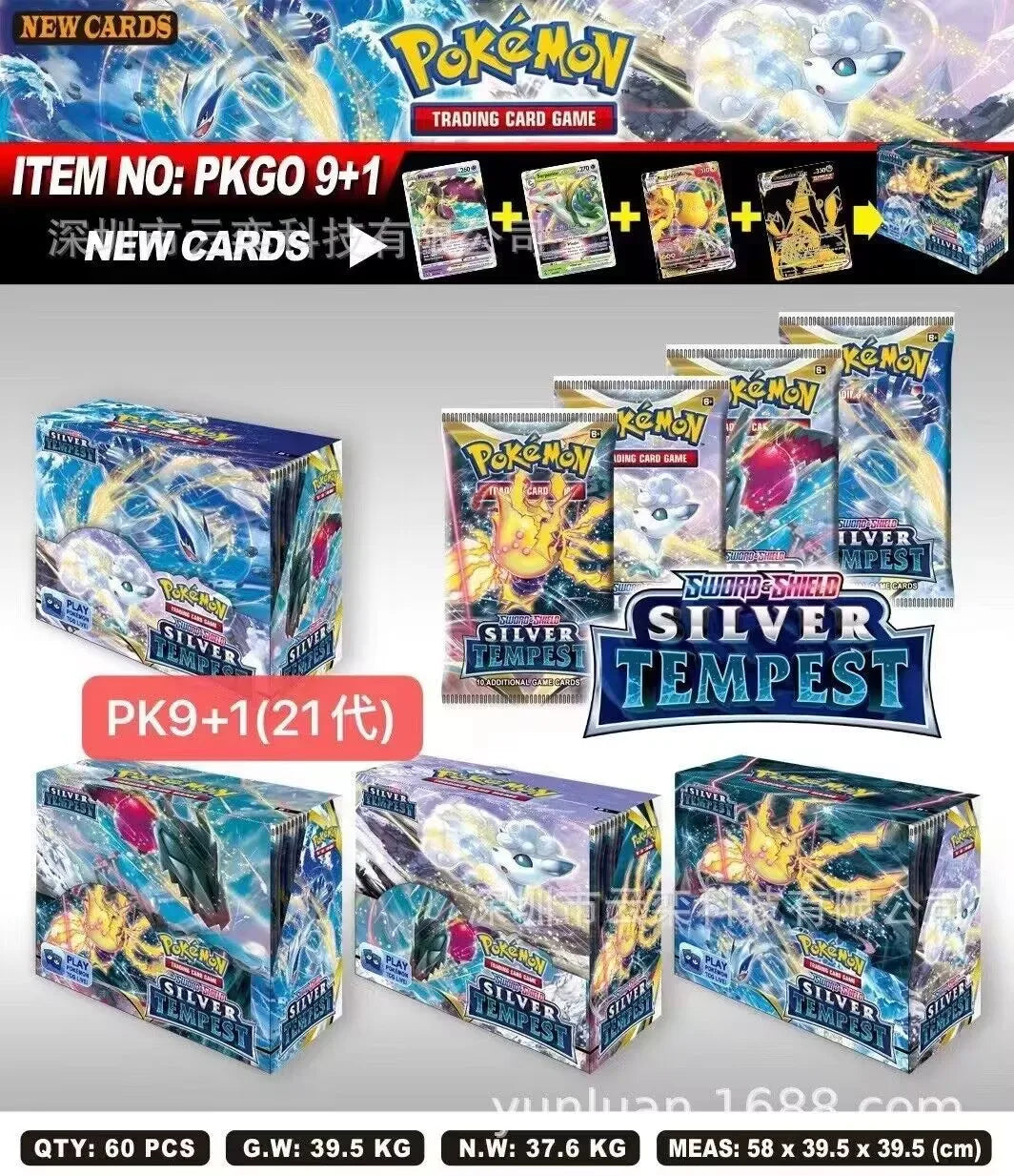 360-Piece Pokémon Evolutions Collection™